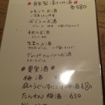 ちそう屋 コイン - 