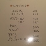 ちそう屋 コイン - 