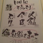 ちそう屋 コイン - 