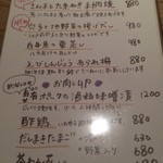 ちそう屋 コイン - 