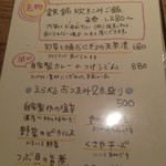 ちそう屋 コイン - 