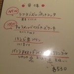 ちそう屋 コイン - 