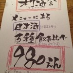 ちそう屋 コイン - 