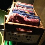 ちそう屋 コイン - お手洗いの手拭いサービス☆