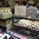 ケーキハウス ショウタニ - 