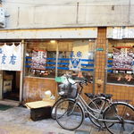 居酒屋 京屋支店 - 