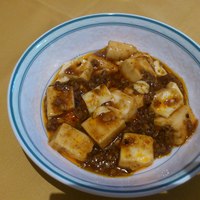 中国料理 皇家龍鳳 - 麻婆豆腐