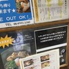踊るうどん 梅田店