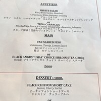 ユニオン スクエア トウキョウ - 