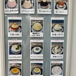 サクラサクラ - 