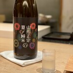 紀尾井町 三谷 - 