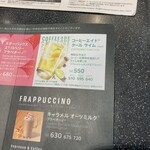 Starbucks Coffee - メニュー