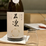 紀尾井町 三谷 - 