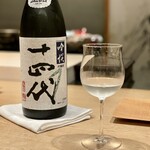 紀尾井町 三谷 - 