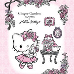 GingerGarden AOYAMA - 