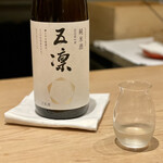 紀尾井町 三谷 - 