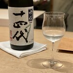 紀尾井町 三谷 - 