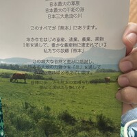 antica locanda MIYAMOTO - 