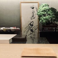 紀尾井町 三谷 - 