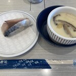 Hama Zushi - 