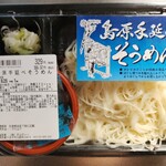 西友 - 料理写真:島原手延べそうめん(355円)