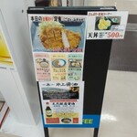 萬栄 - 