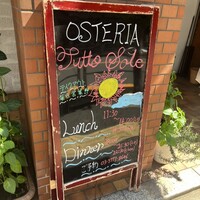 Osteria Tutto Sole - 看板
