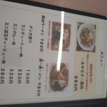 鉄板トンテキえびす食堂 - 