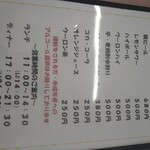 鉄板トンテキえびす食堂 - 