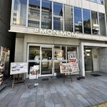 十勝ハーブ牛焼肉 MONMOM - 