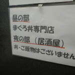 清水港　みなみ  - 