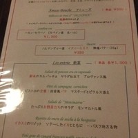 ビストロモンマルトル - 