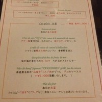 ビストロモンマルトル - 