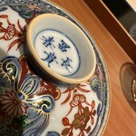 日本料理 晴山 - 