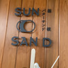 箱根バターサンド SUN SAN D