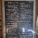 和洋ビストロ ほうき星 - 