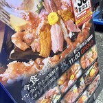 ニダイメ 野口鮮魚店 - 