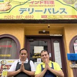 デリーパレス - 