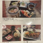 信楽カントリー倶楽部 杉山コース レストラン - 
