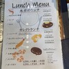 えびめしや 笹沖店
