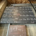 TOYS BREWERY - Today's TAP