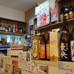 居酒屋 みっちゃん - 