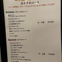 Focacceria la Brianza - 