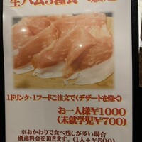 Focacceria la Brianza - 