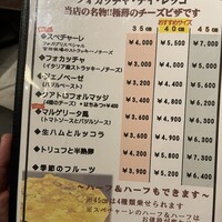 Focacceria la Brianza - 