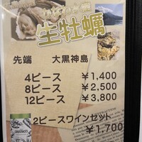 Focacceria la Brianza - 