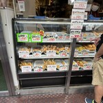 うまいち - 
