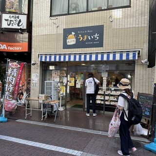 うまいちさん専用 うまいち (Delica&Meat) (@Umaichi365) / X