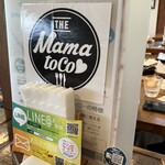 Mamatoco kitchen Cafe Restaurant - 