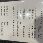 とんかつとカツカレーの店 キセキ食堂 - 